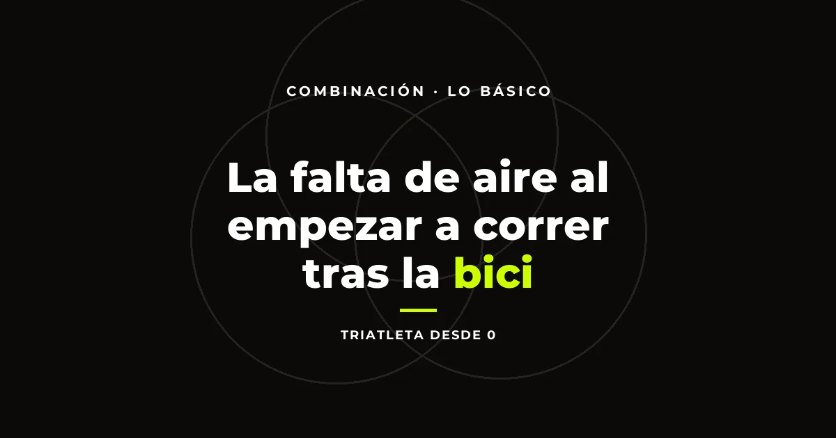 La falta de aire al empezar a correr tras la bici